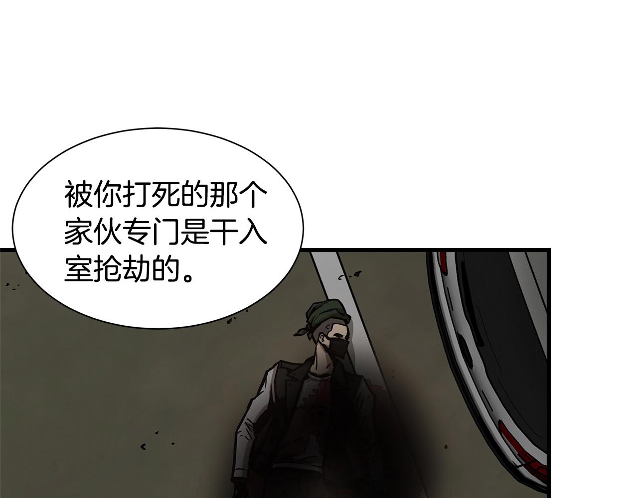 第45话 沦为战利品？184