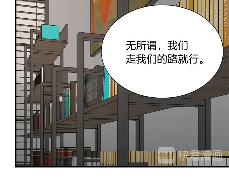 第65话 开战吧71