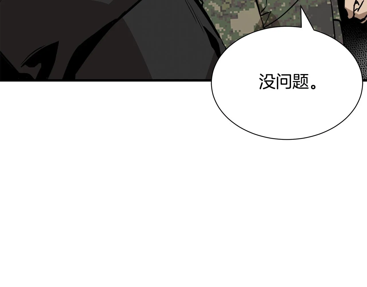 第160话 失控60