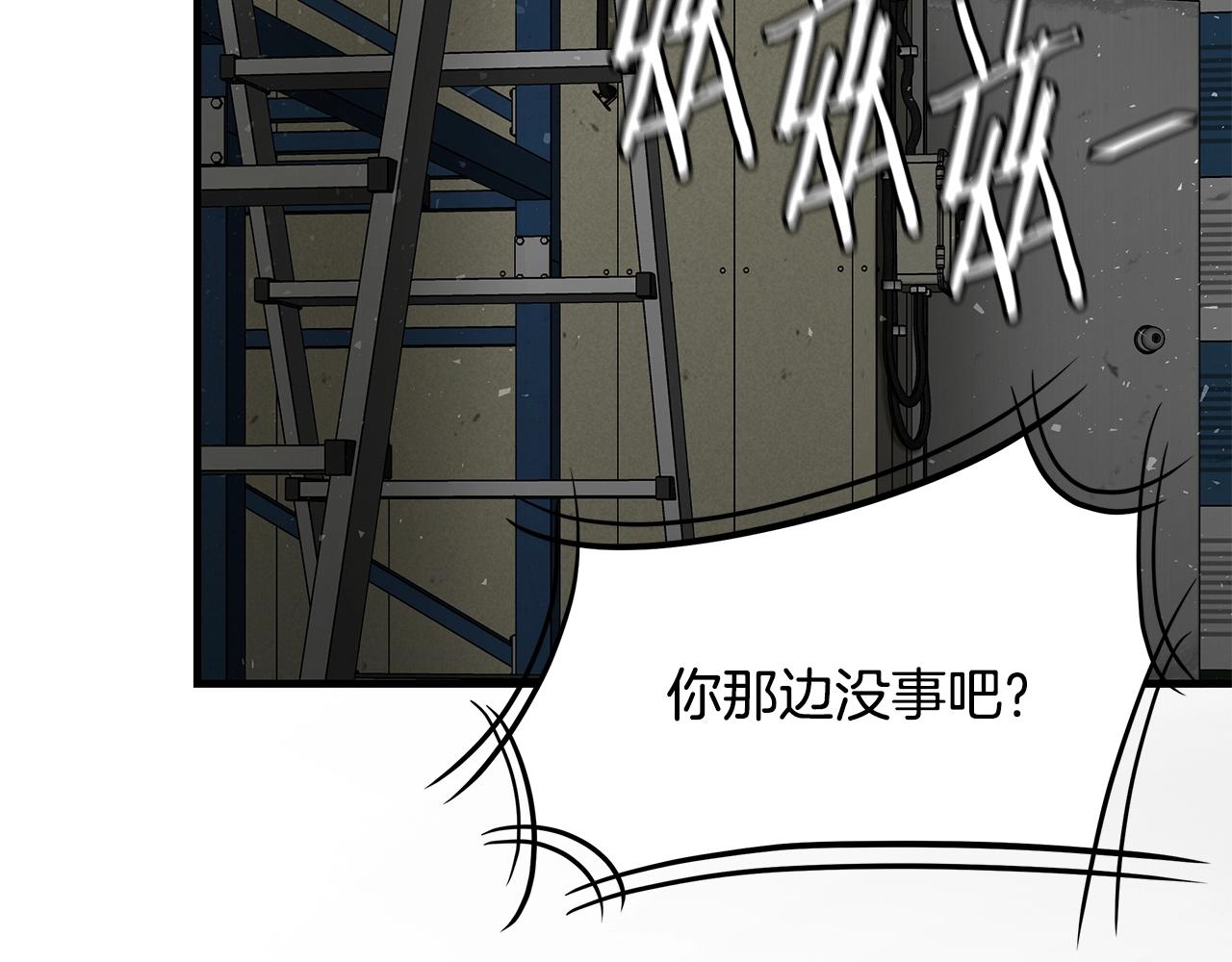 第55话 尸潮狂涌95