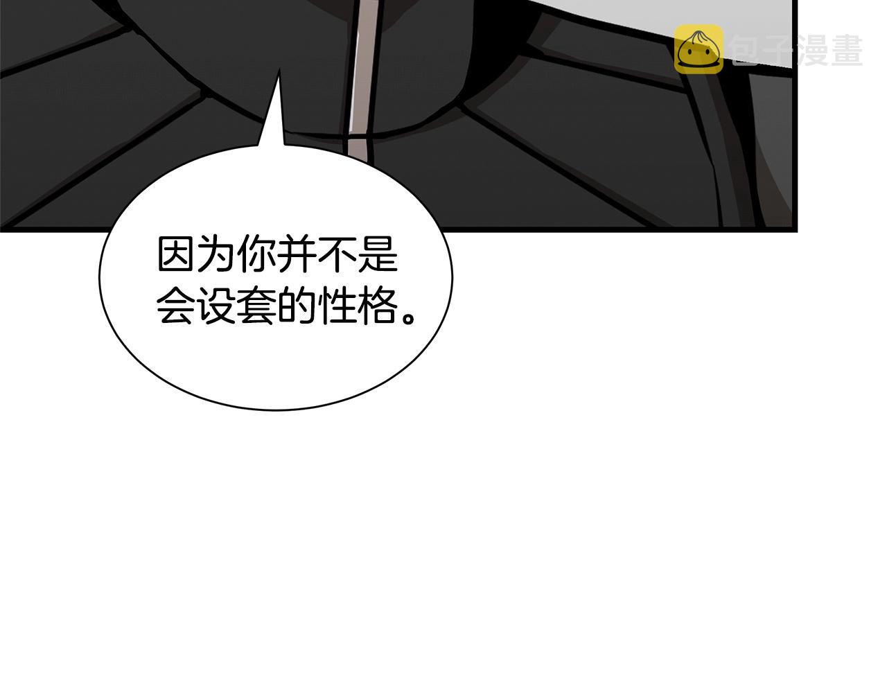 第125话 老友相见41