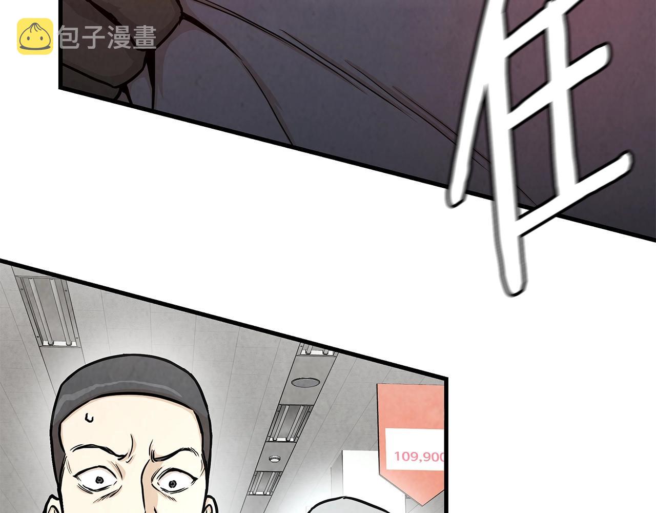 第25话 三人成团！87