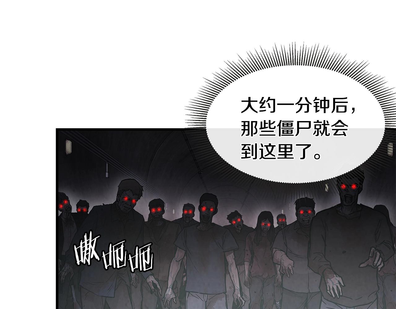 第28话 黑暗中的对决90