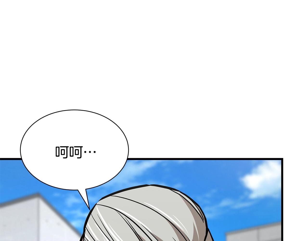 第88话 血债血还！184