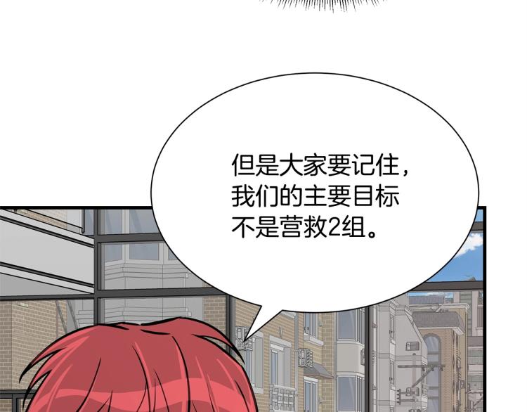 第65话 开战吧180