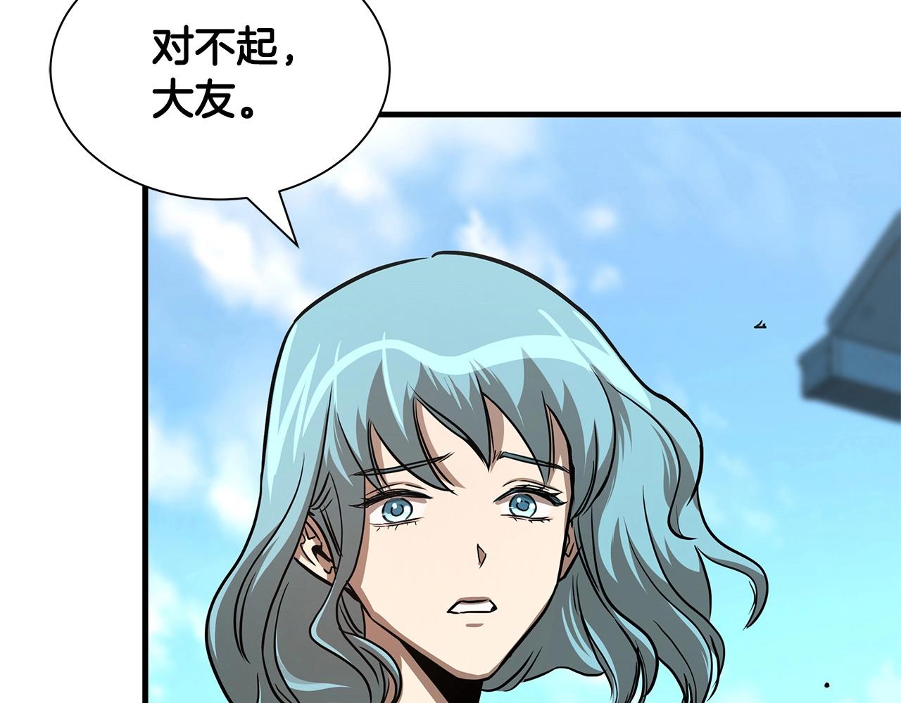 第59话 焦灼的对决100