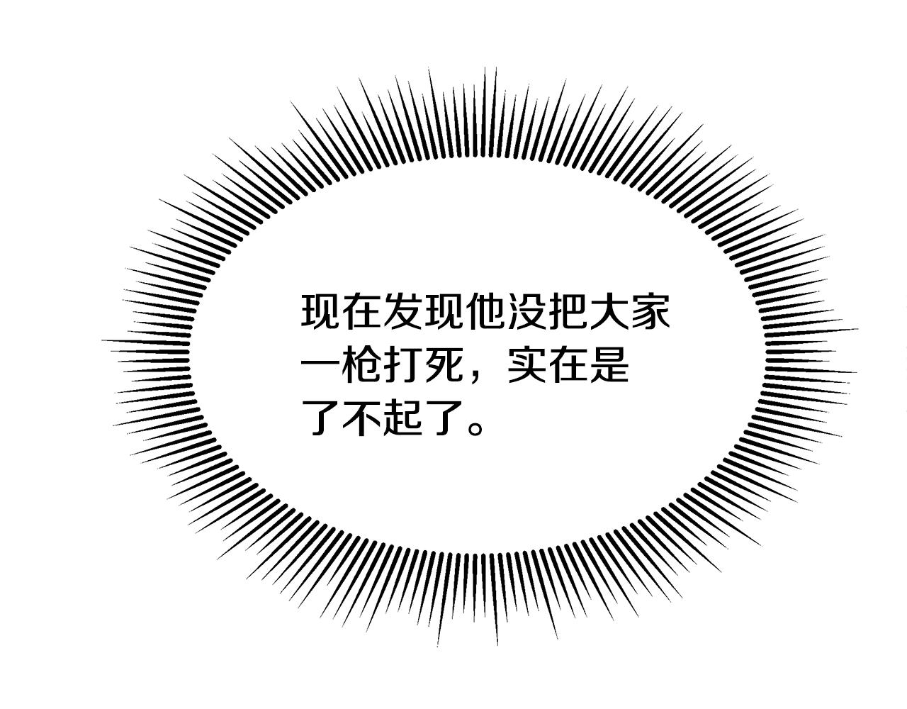 第79话 分裂137