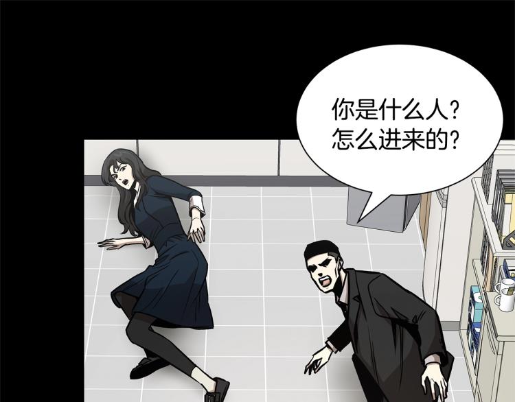 第67话 伪神87