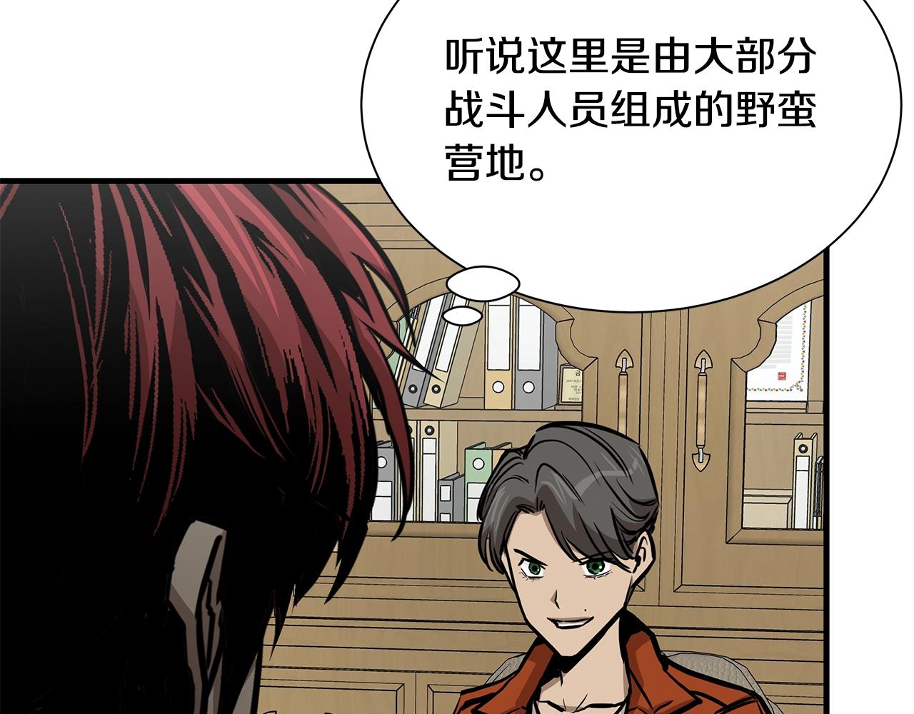 第118话 曾今的伙伴82