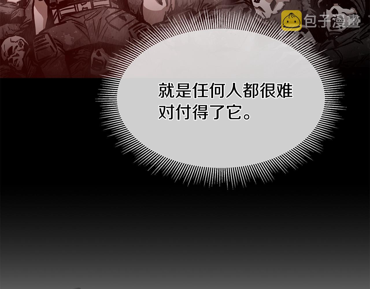 第55话 尸潮狂涌108