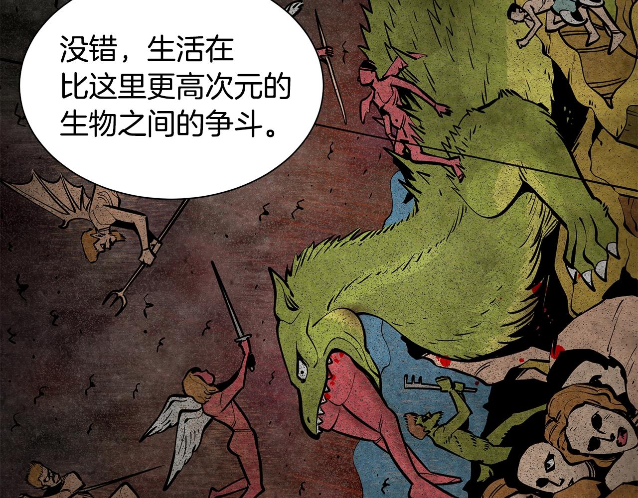 第152话 世界的真相84