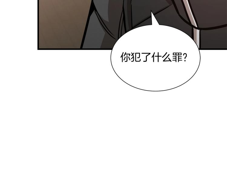 第68话 祈祷吧，人渣152