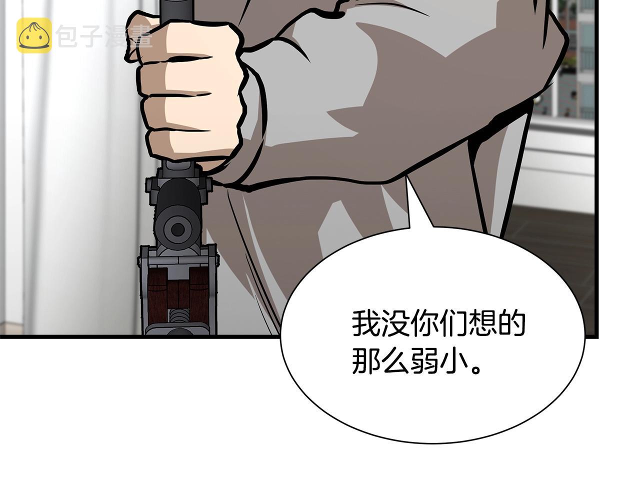 第95话 幸存的小女孩124