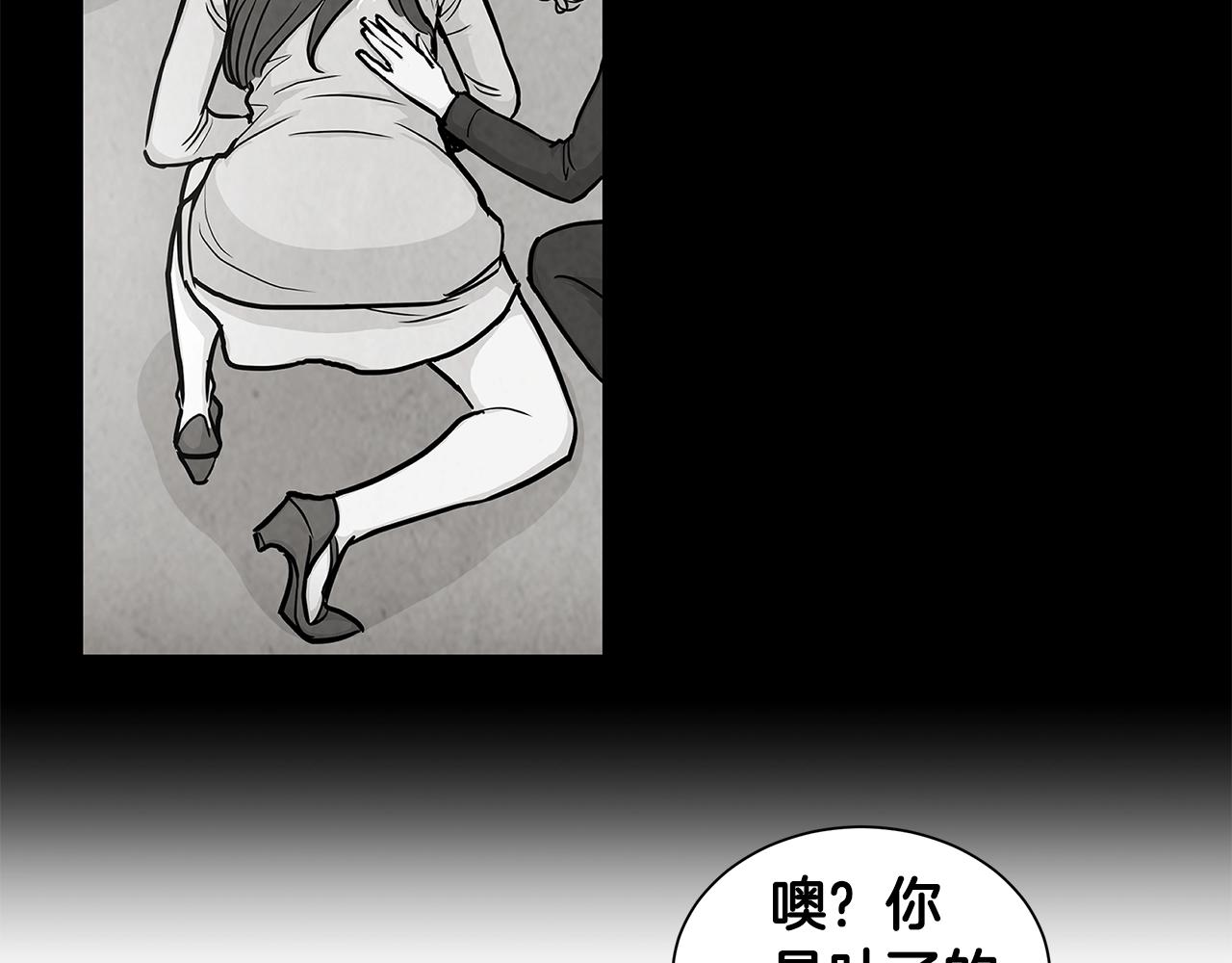 第17话 秩序的破坏者37