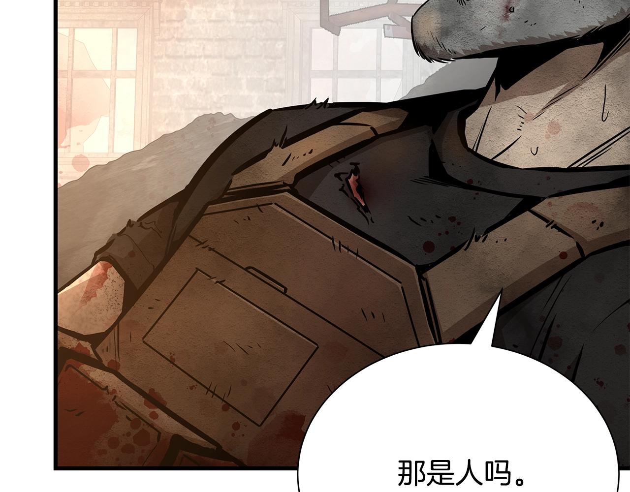 第151话 神秘访客8