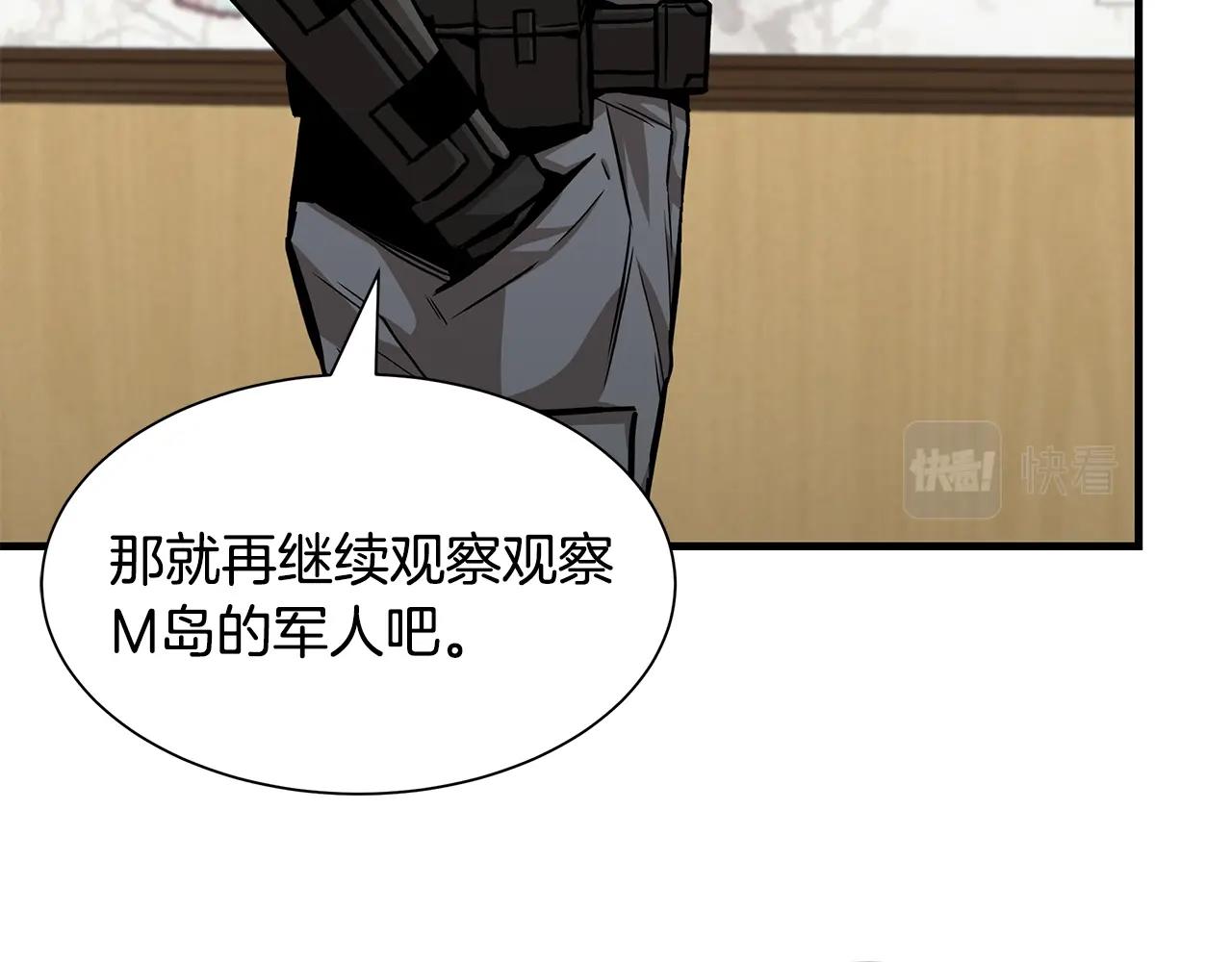 第99话 军舰122