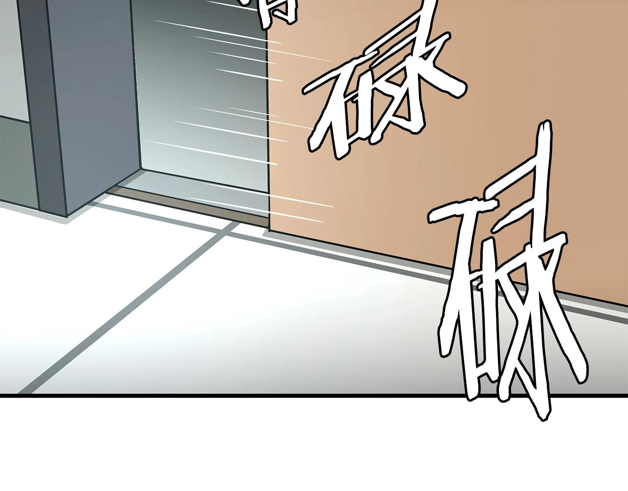 第37话 惊变！120