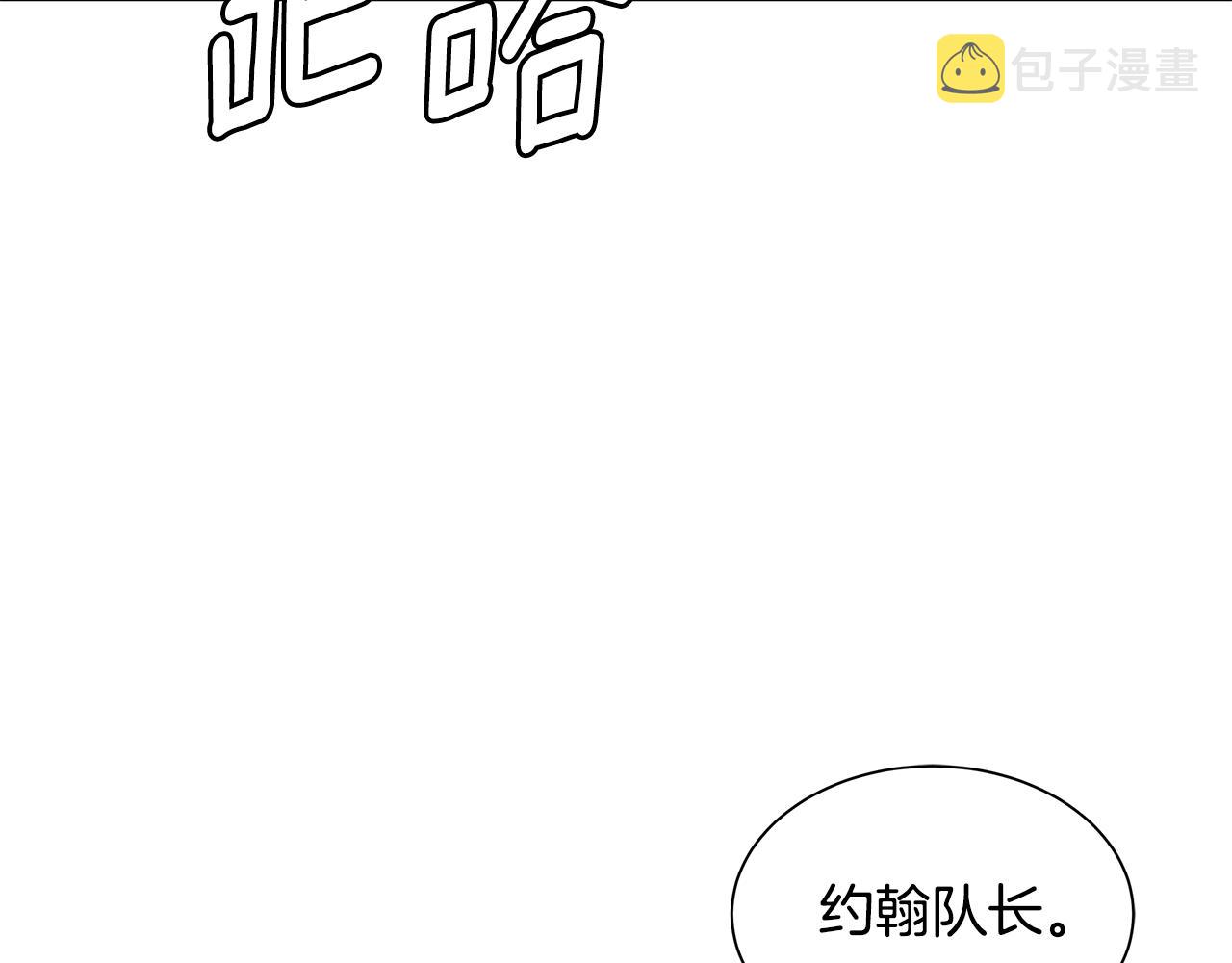 第121话 地铁魅影114