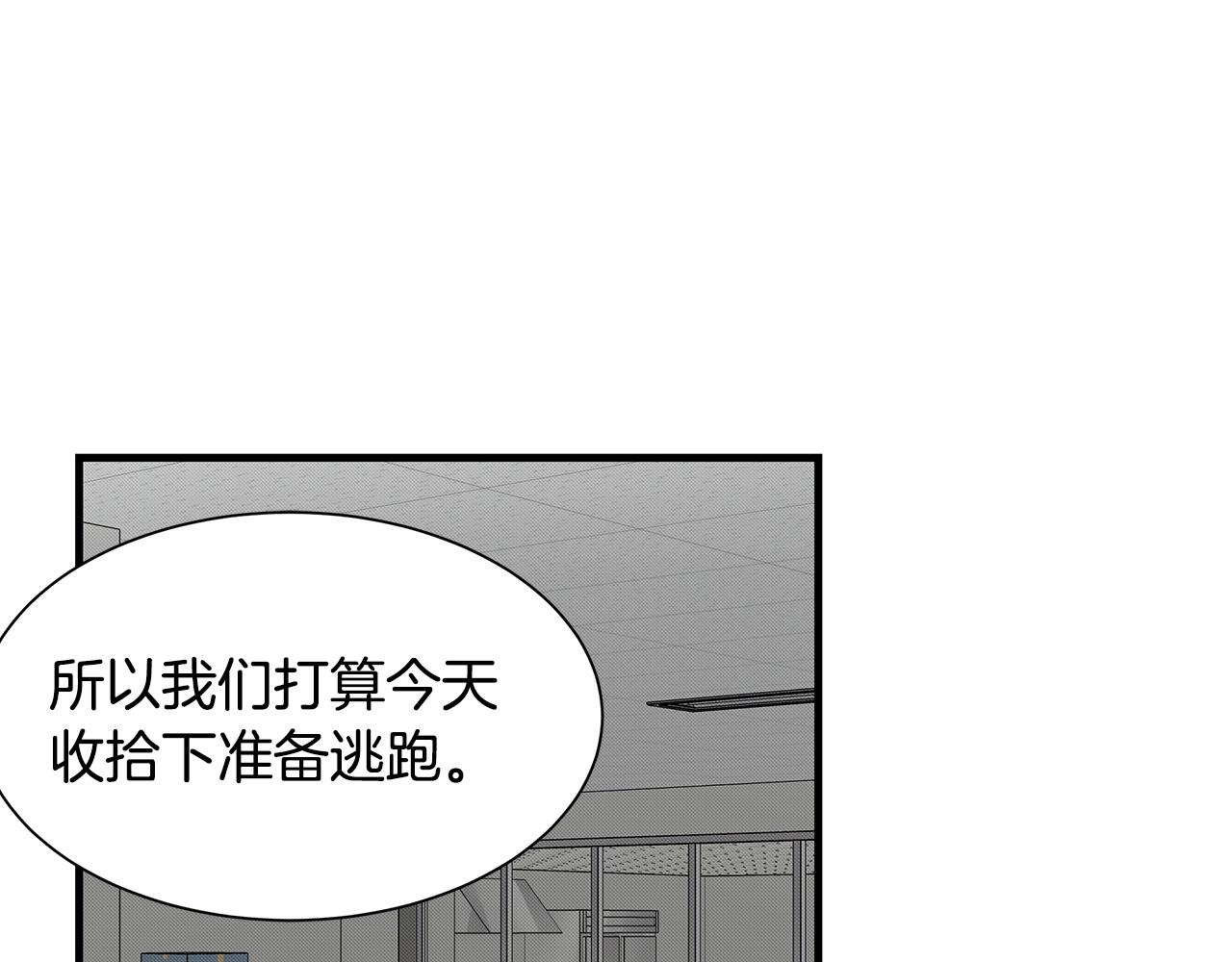 第36话 实力既是资本88