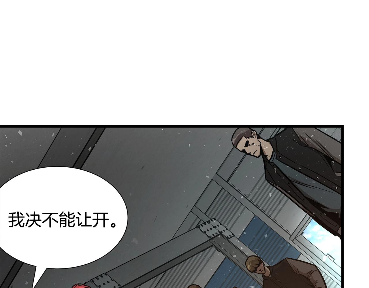 第55话 尸潮狂涌4