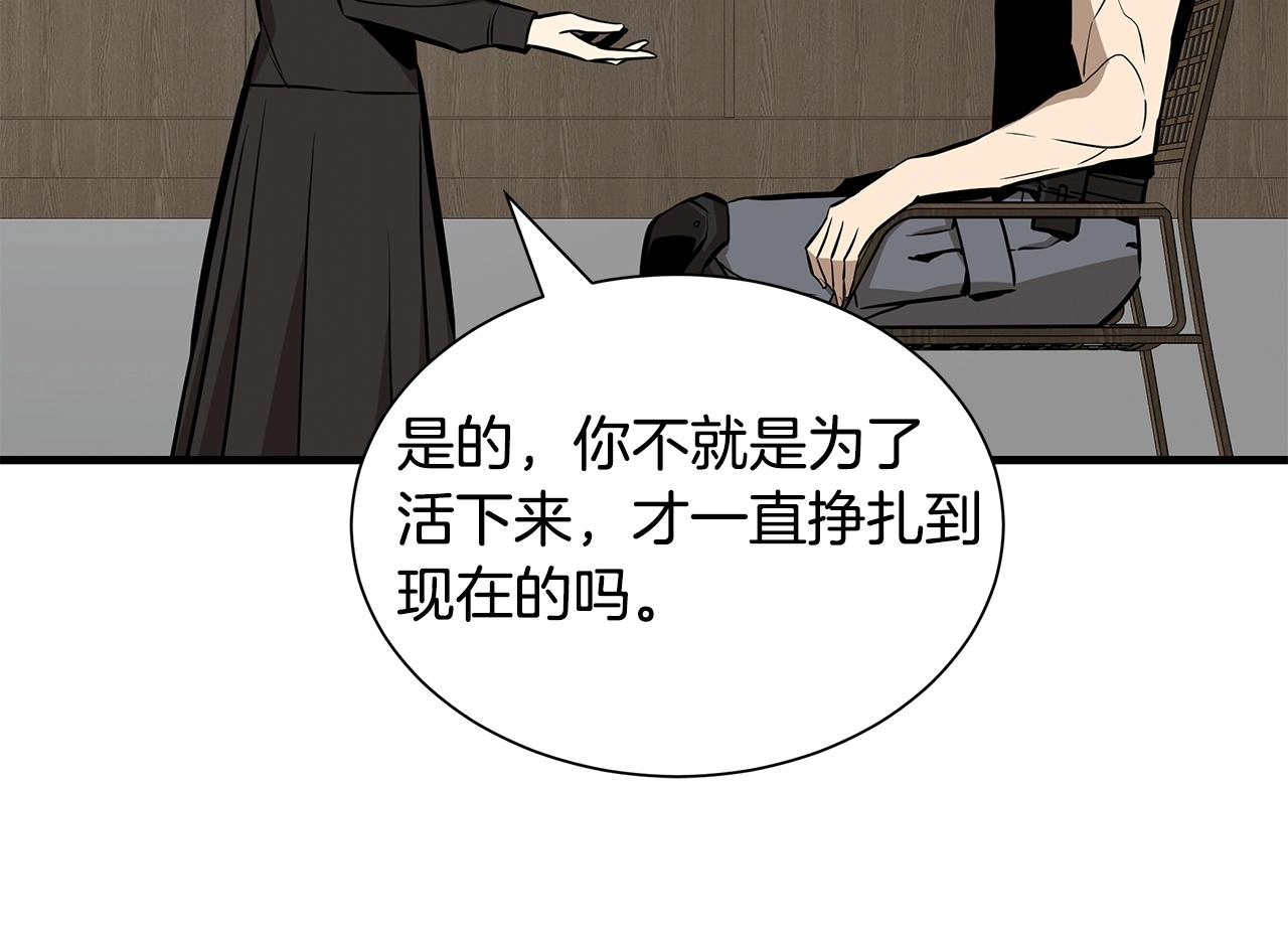第152话 世界的真相145