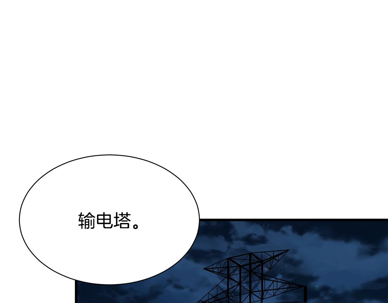 第108话 全面警戒149