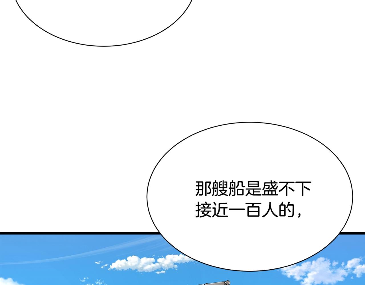 第115话 核爆将至150