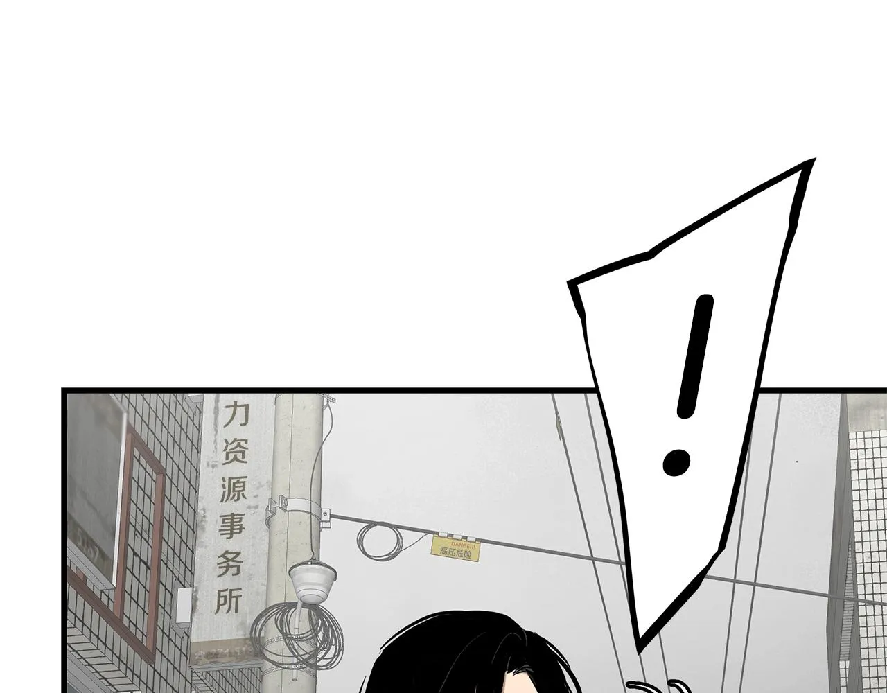 第162话 落脚点88