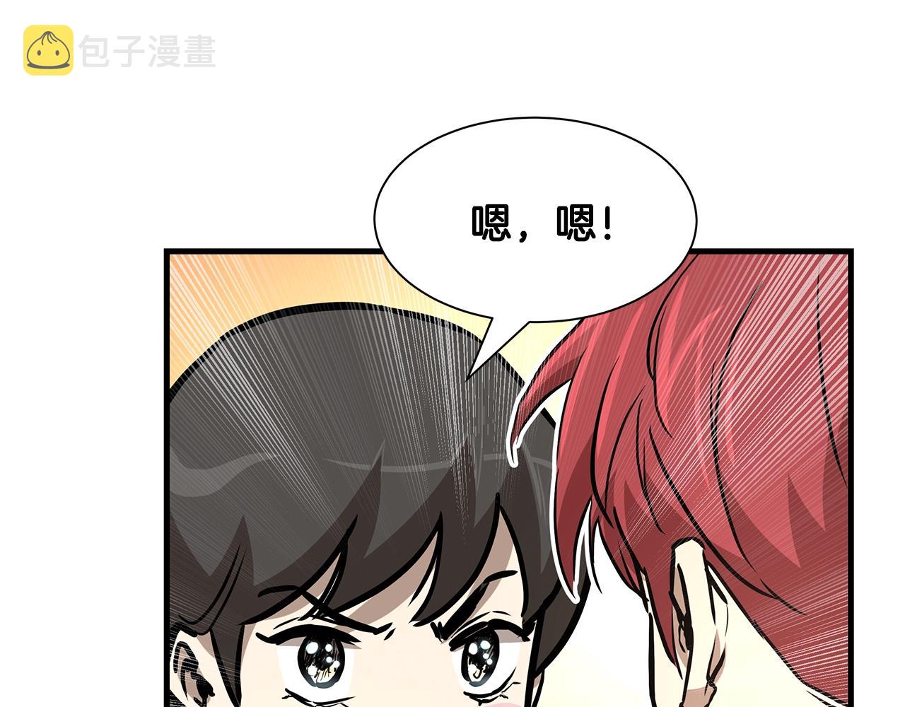 第39话 给你机会你不中用啊169