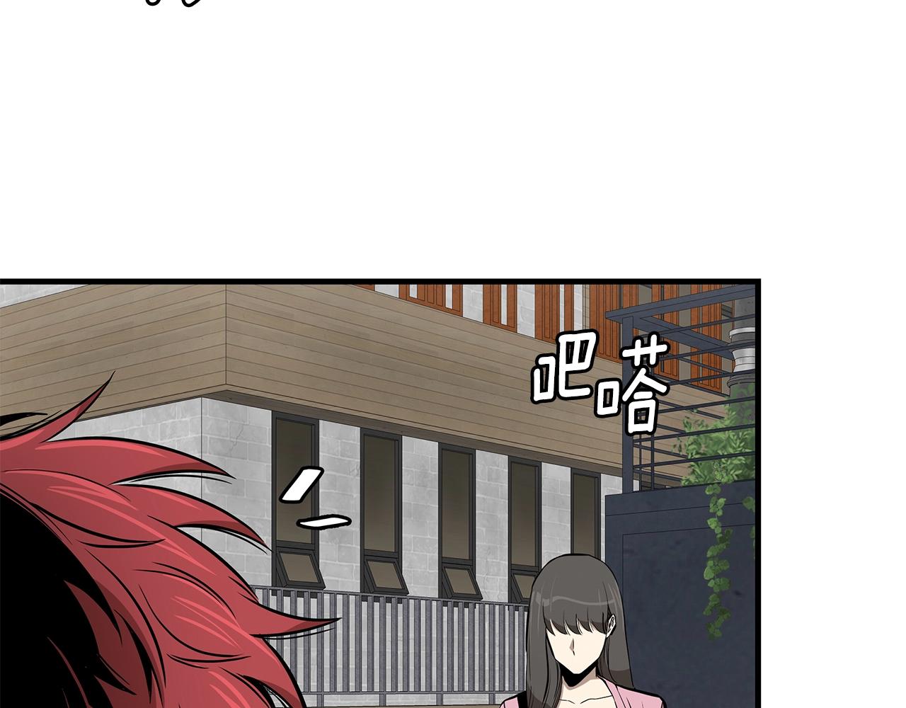 第134话 烧烤派对19