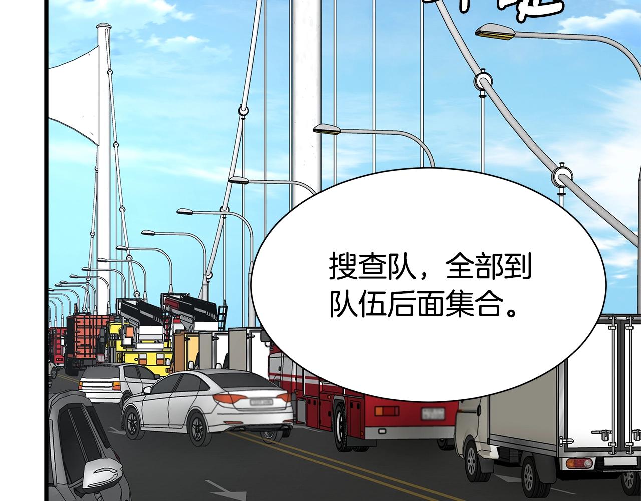 第91话 希望之岛49