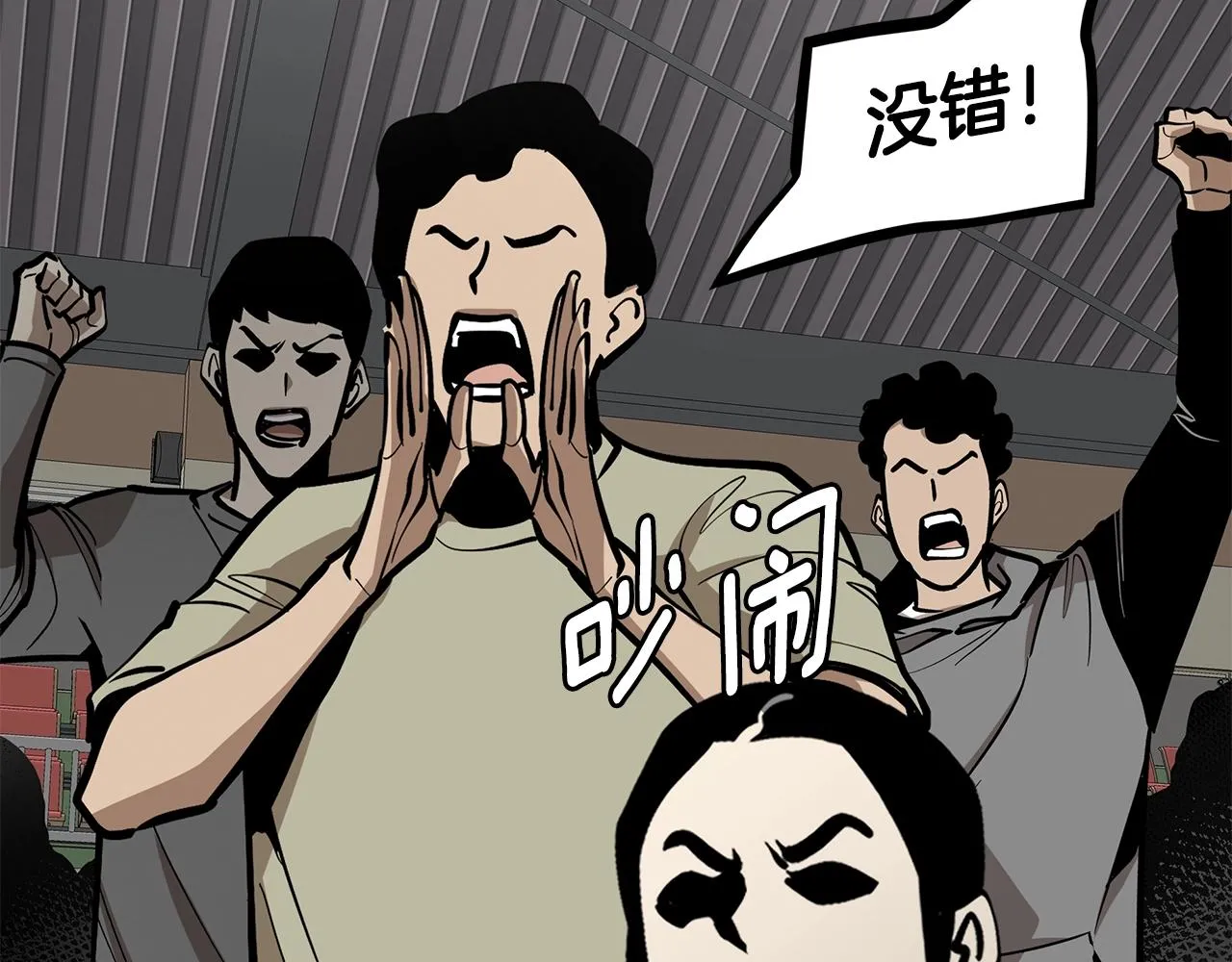 第158话 社死144