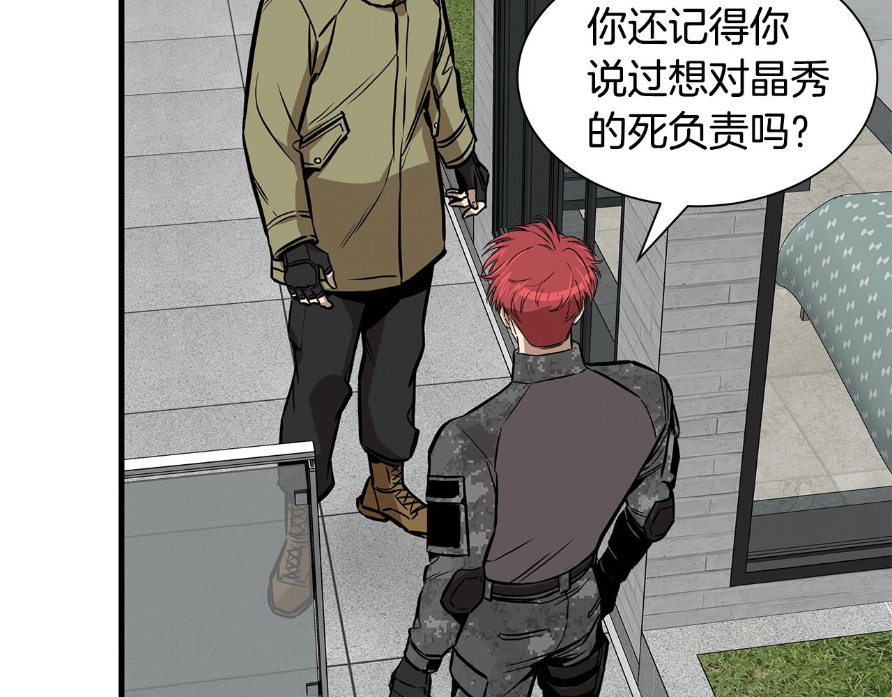 第136话 亚当164