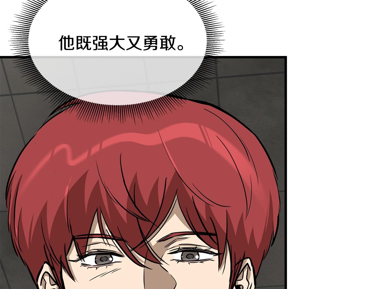 第124话 谈判59