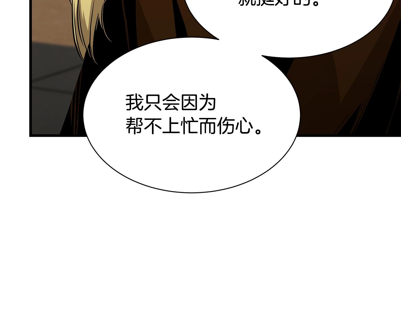 第113话 葬礼196