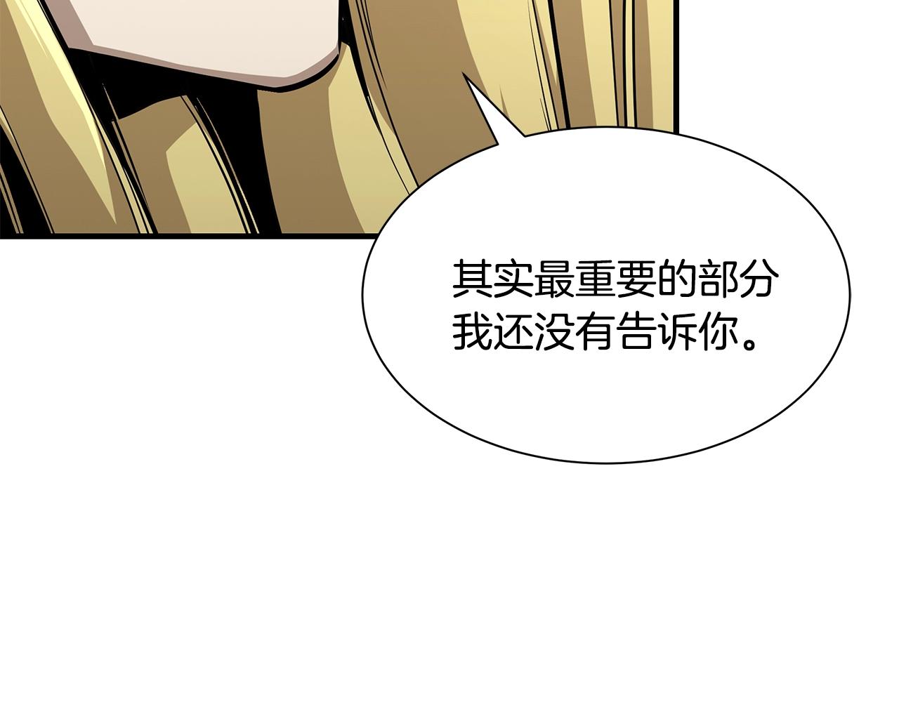 第98话 教育189