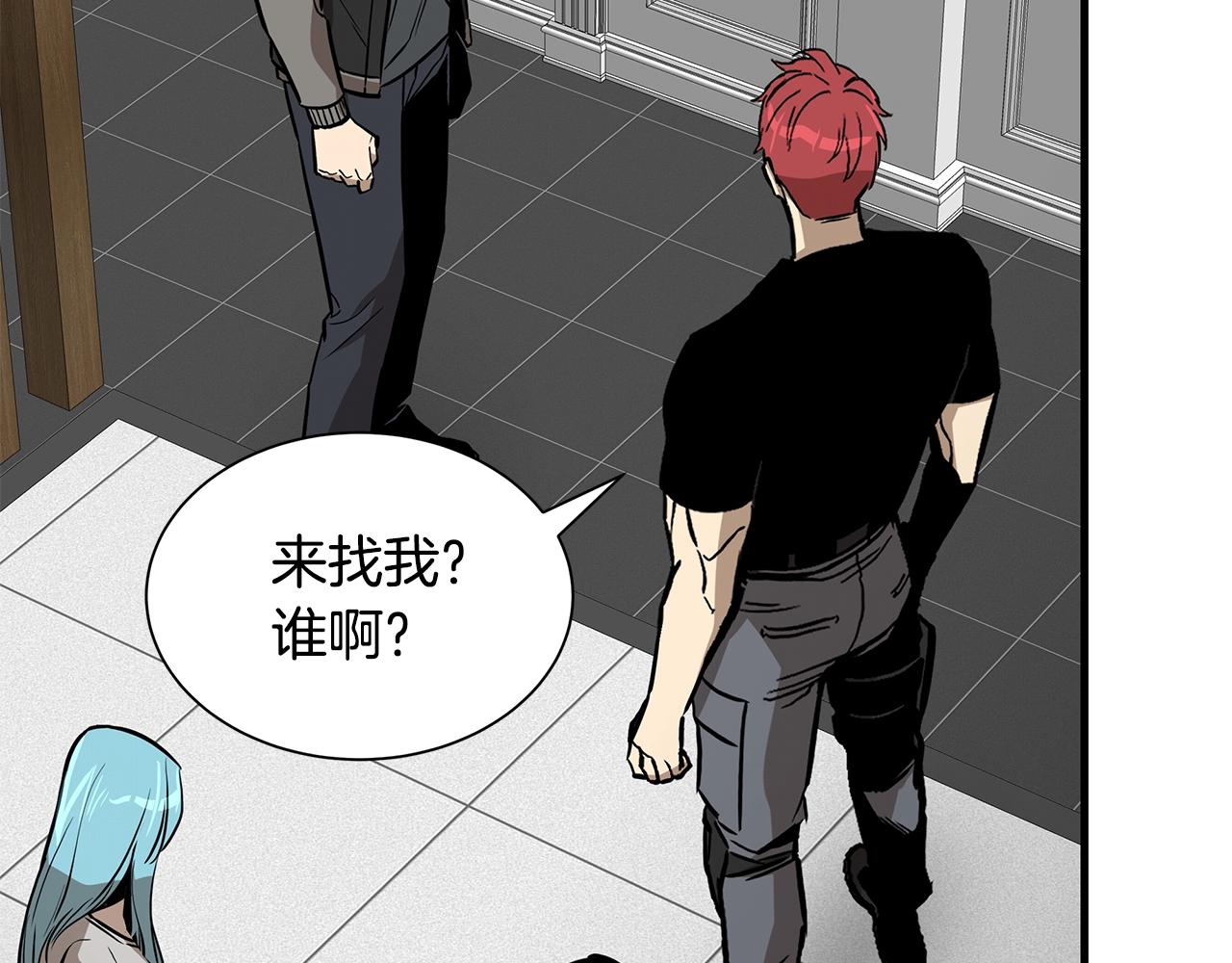 第151话 神秘访客114