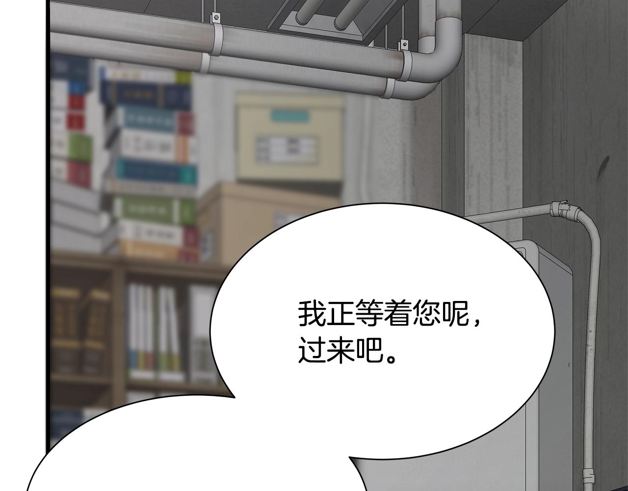 第86话 比恶是吧！153