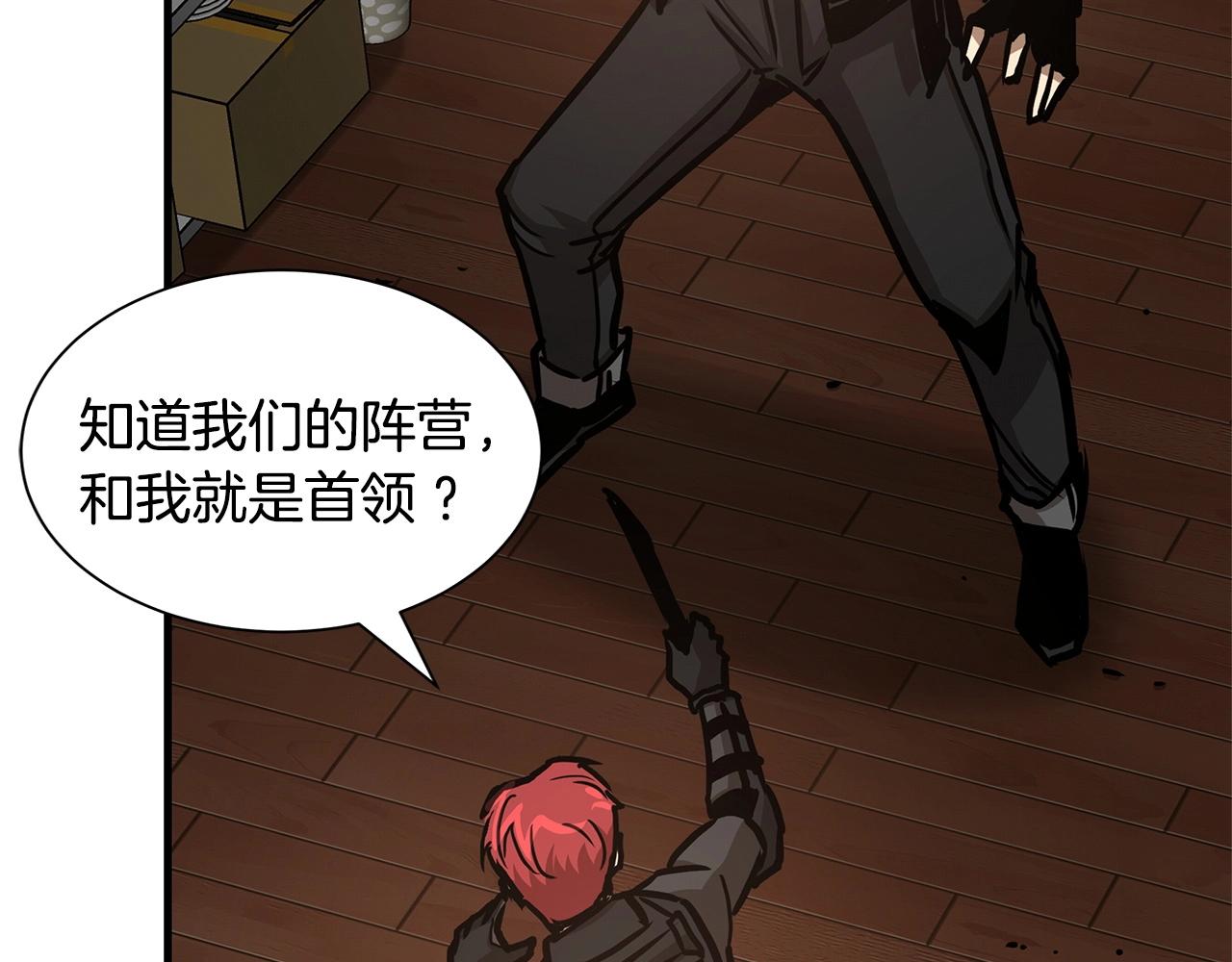 第48话 清算时刻112