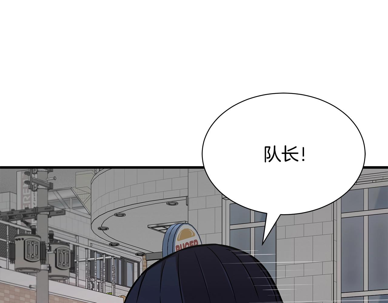 第119话 再入险境99