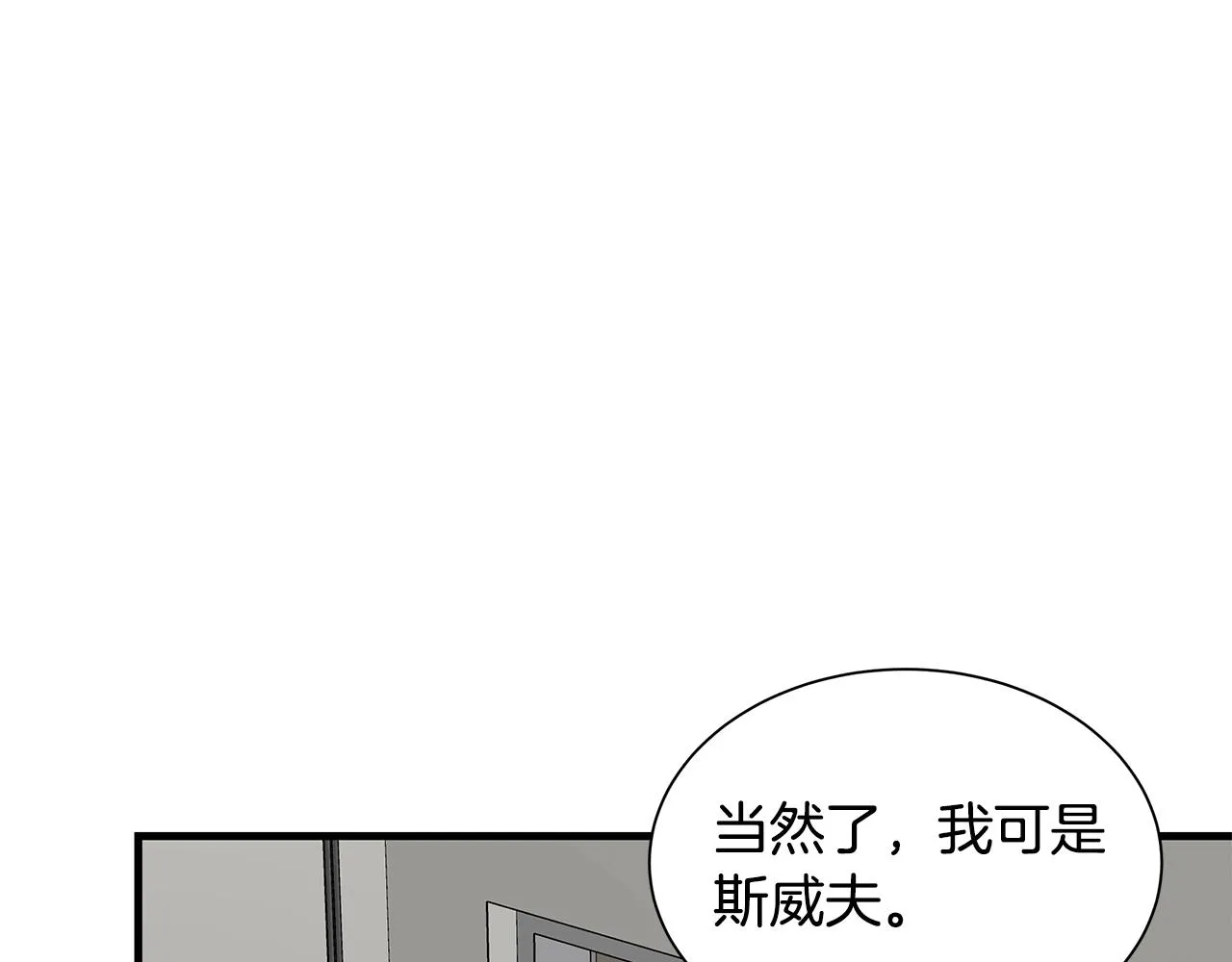 第161话 杀出重围21