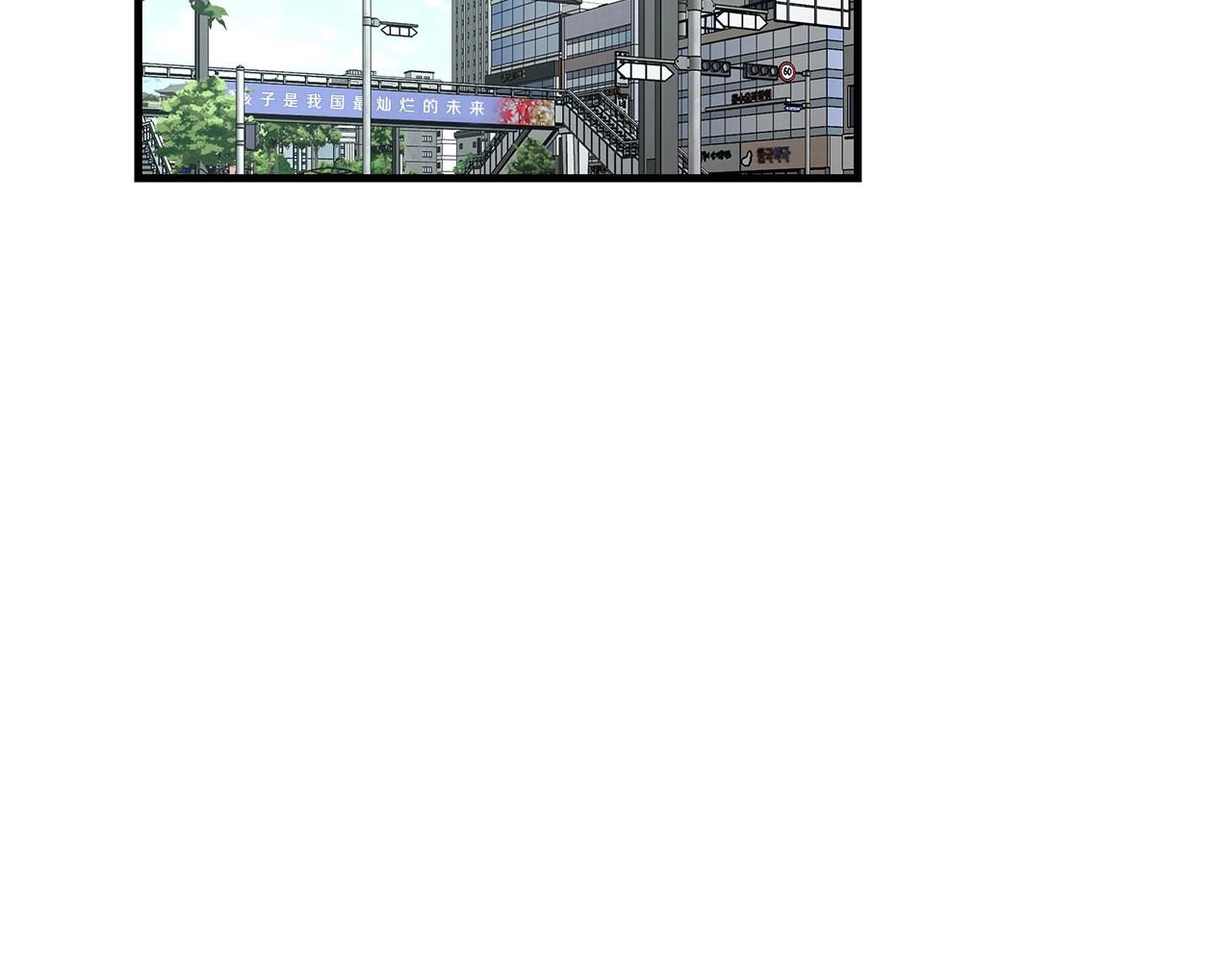 第37话 惊变！167