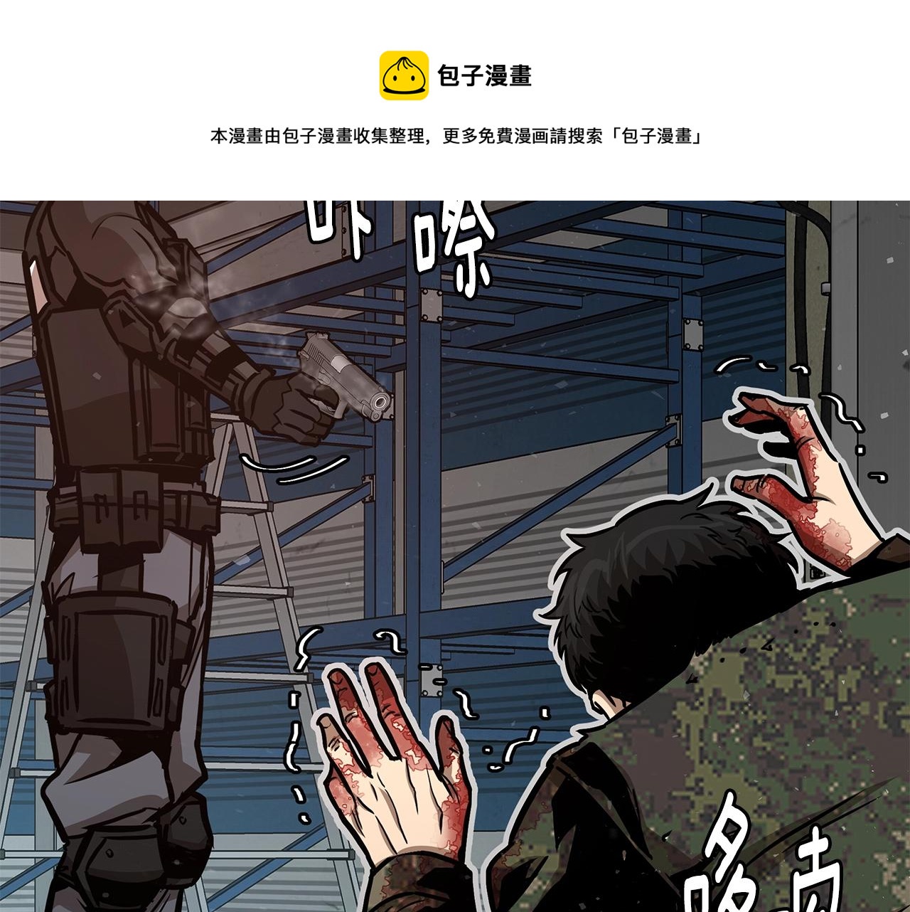第54话 分歧196