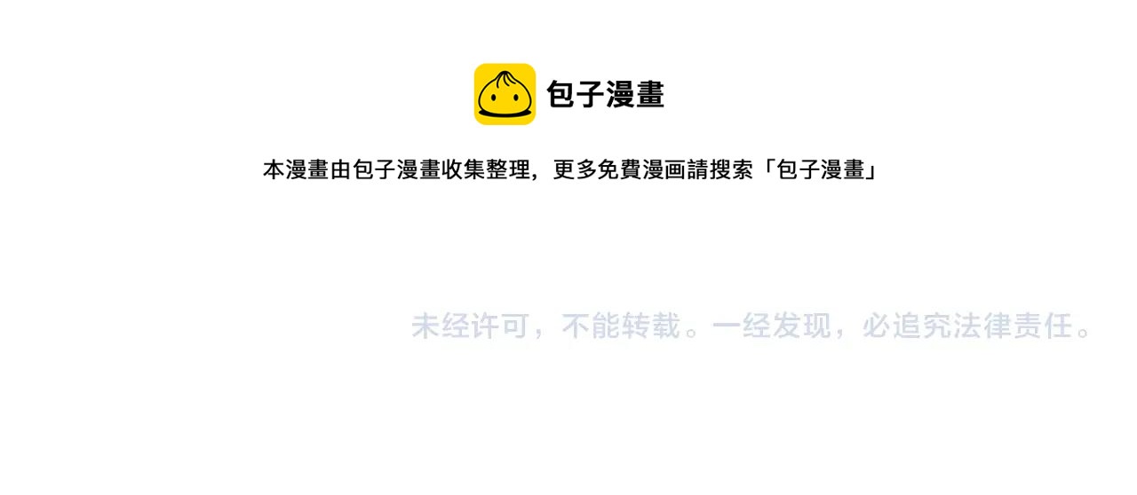 第100话 不速之客180