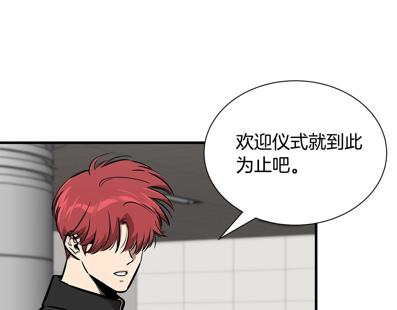 第129话 蛇型变种114