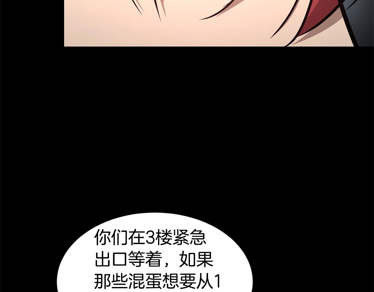 第43话 你好怪啊！135