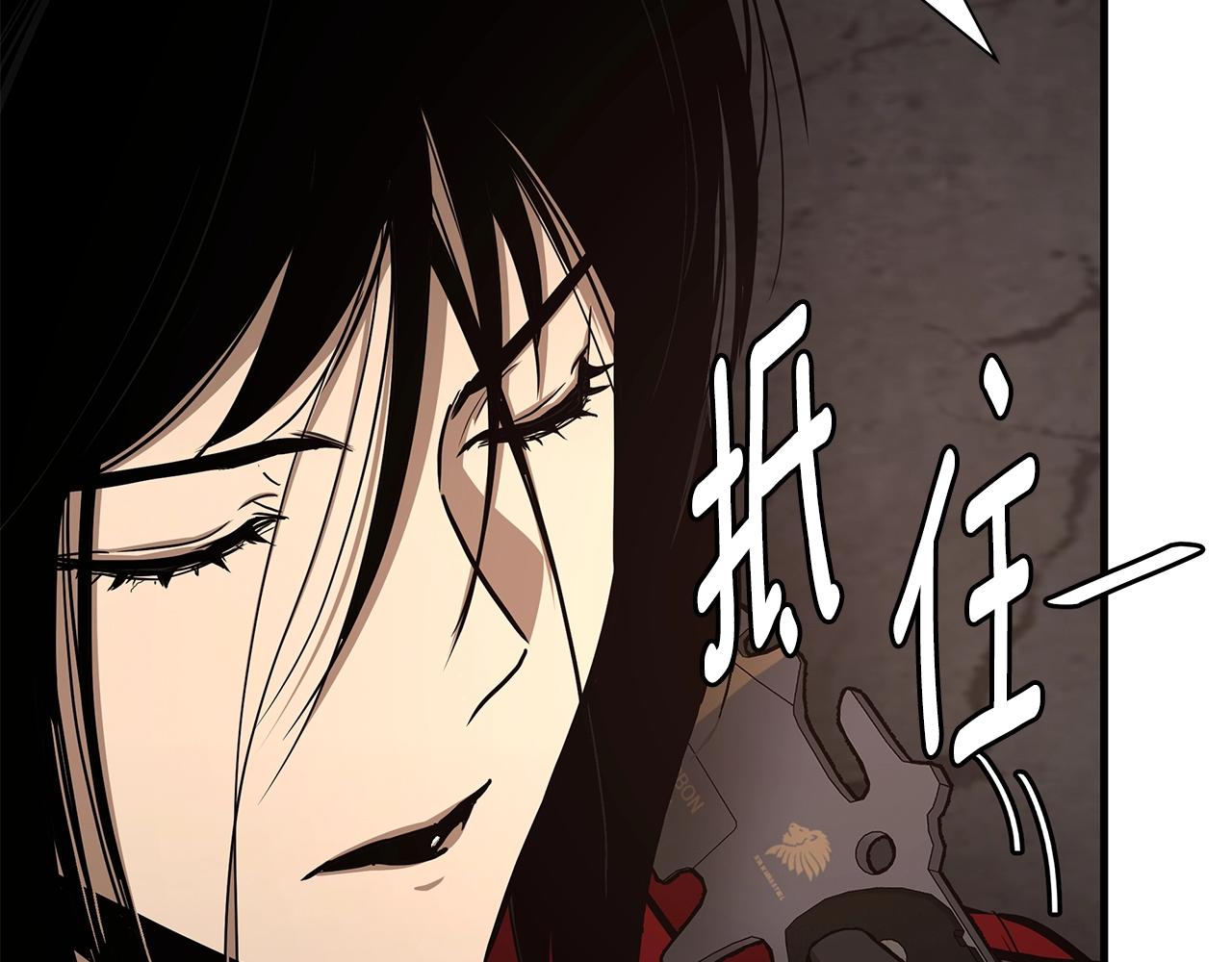 第74话 说出你知道的一切81
