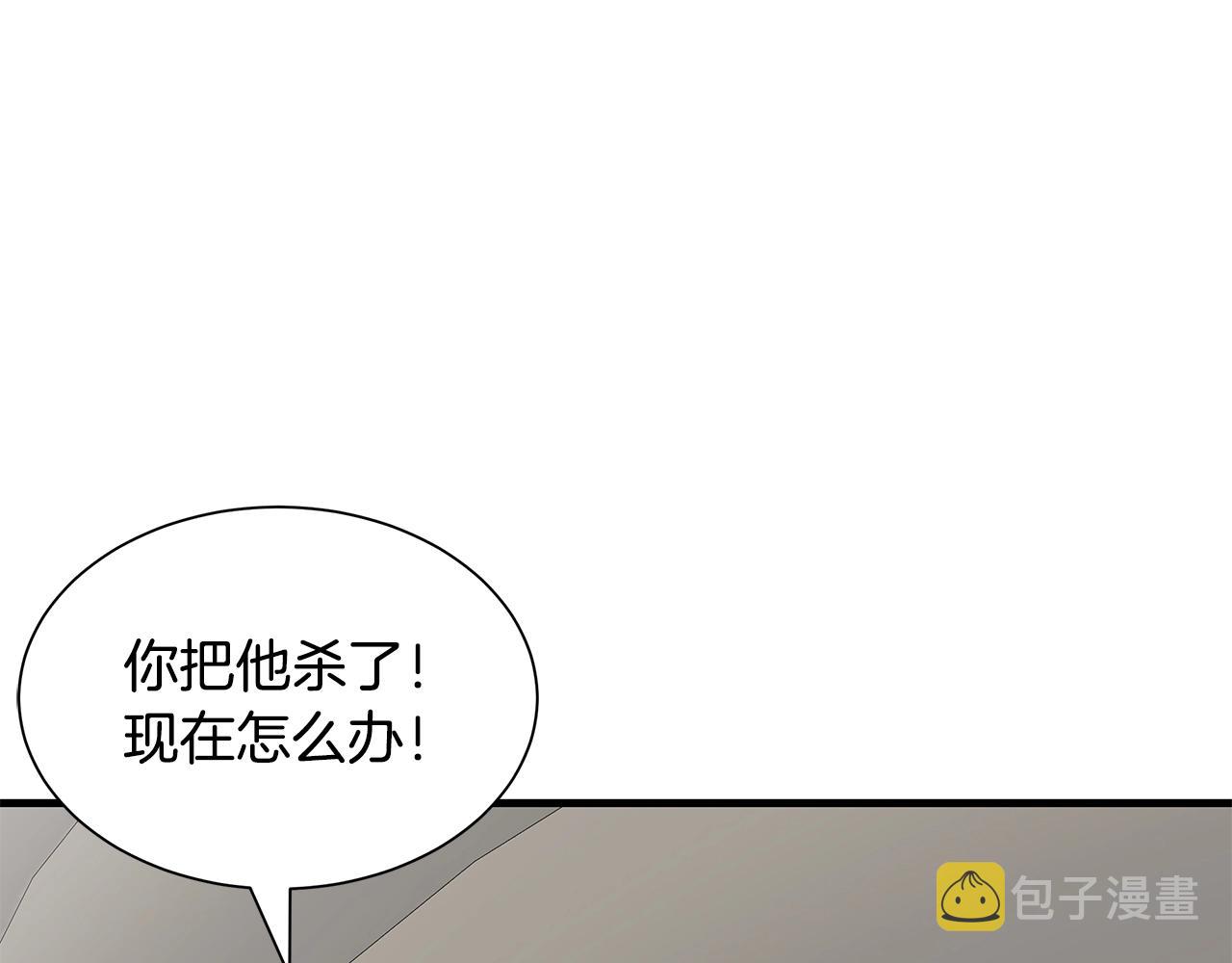 第135话 启航113