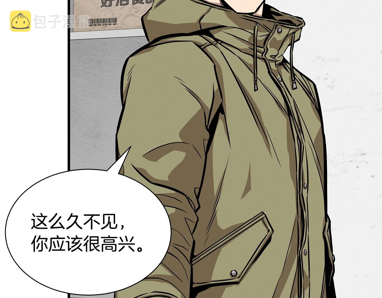 第126话 文成哲42