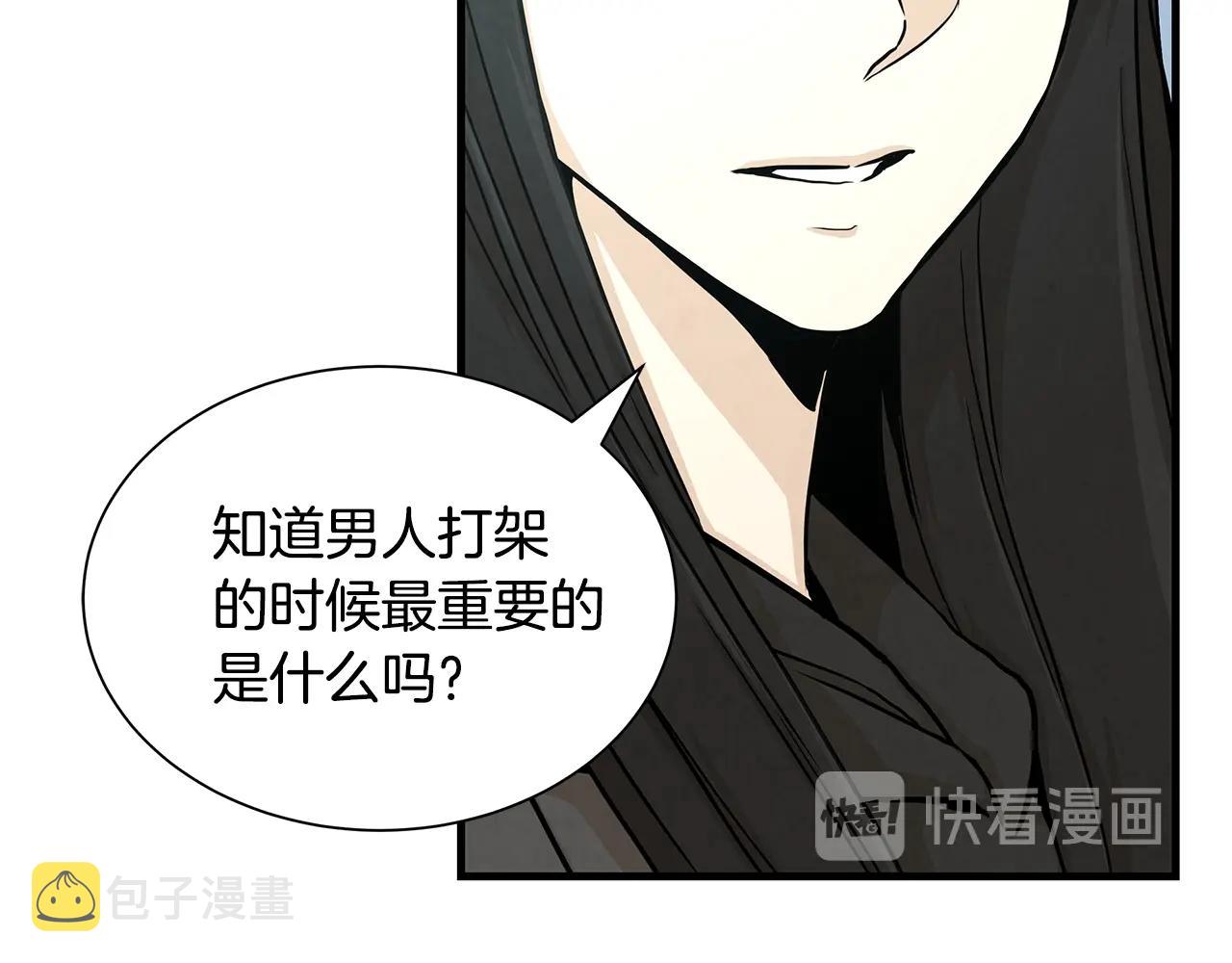 第27话 极度恐惧32